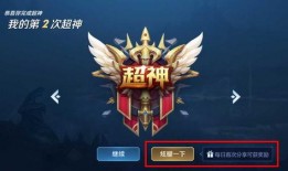 爆料王者荣耀最新,神秘英雄登场，战局再掀风云！