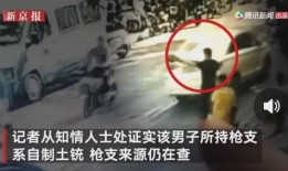 宁波恐怖爆料事件视频,惊悚视频揭露惊人真相